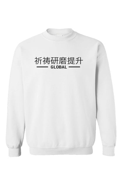 PGE - Global Mind Unisex Crewneck