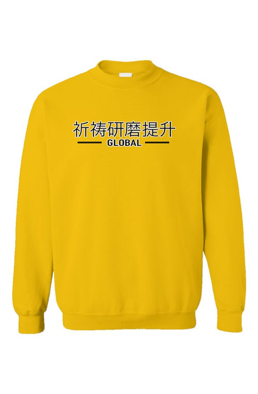 Unisex Gildan Crewneck