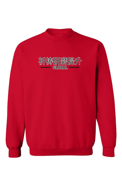 PGE - Global Mind Youth Sweatshirt