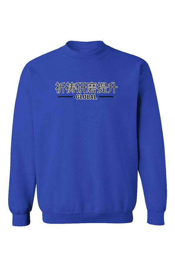 Gildan Youth Sweatshirt